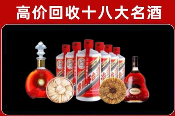 肇庆回收烟酒店