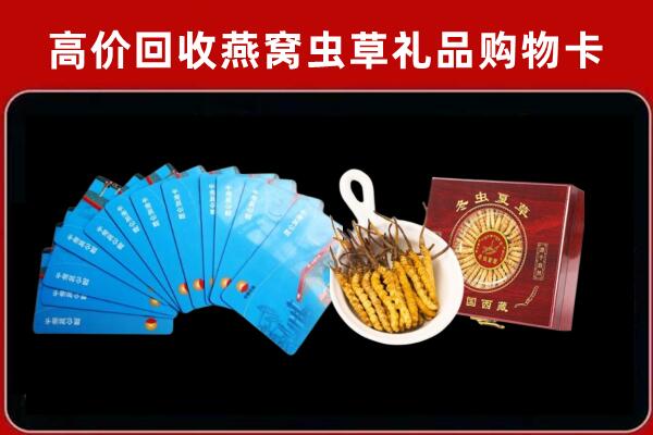肇庆回收阿胶