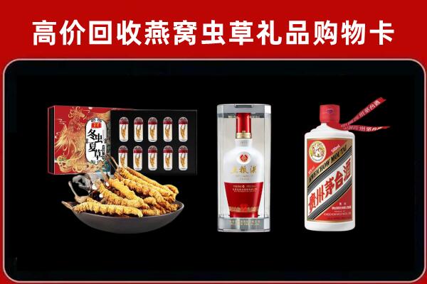 肇庆回收烟酒哪家好