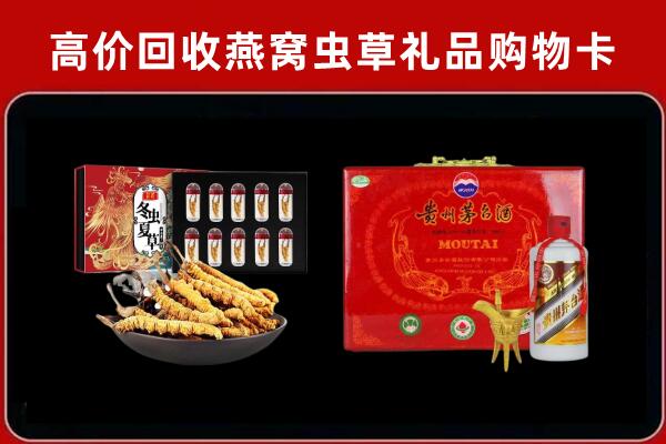 肇庆回收15年茅台酒